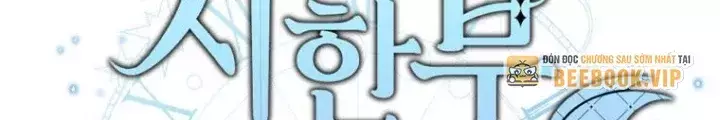 Phương Pháp Sinh Tồn Của Rồng Sắp Ngủm Chapter 50 60