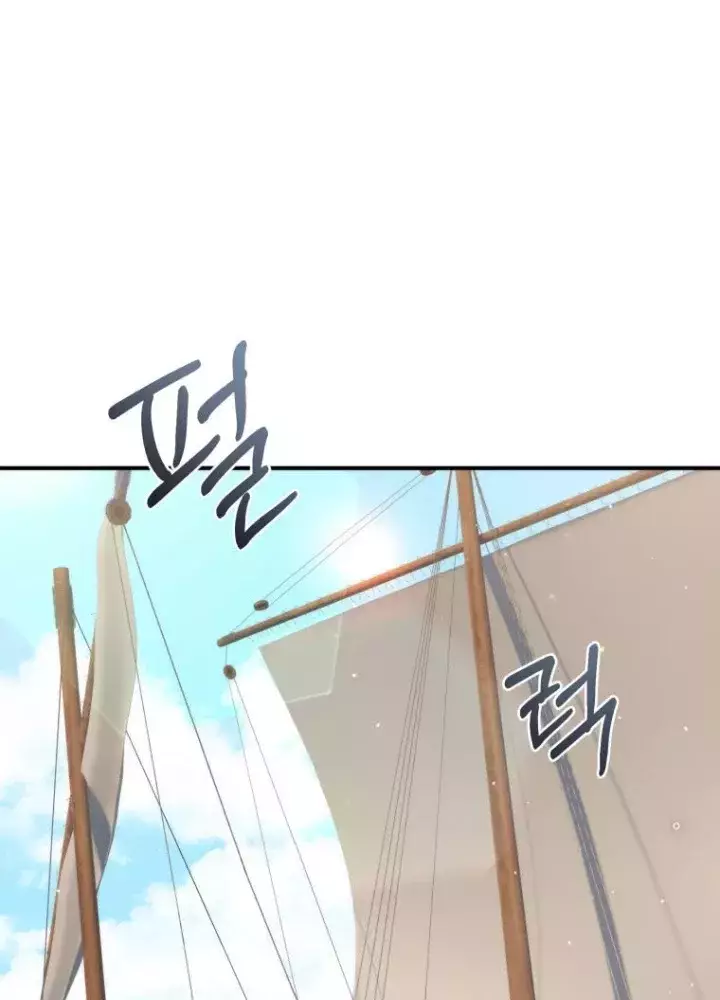 Phương Pháp Sinh Tồn Của Rồng Sắp Ngủm Chapter 50 181