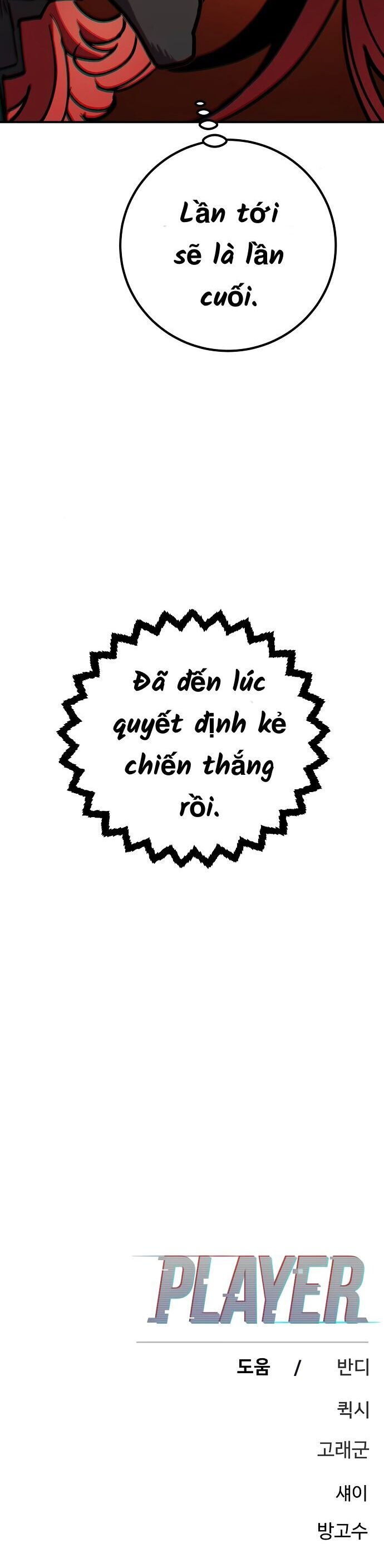 Player Chapter 236 - Trang 3