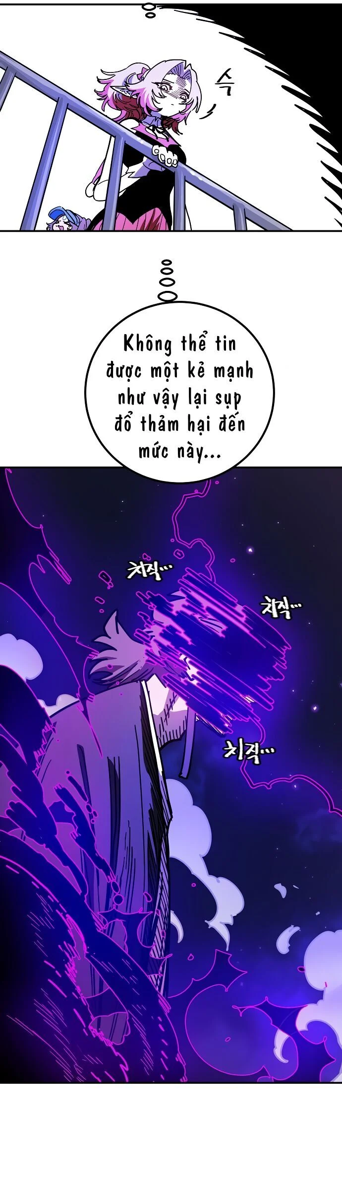 Player Chapter 241 - Next 