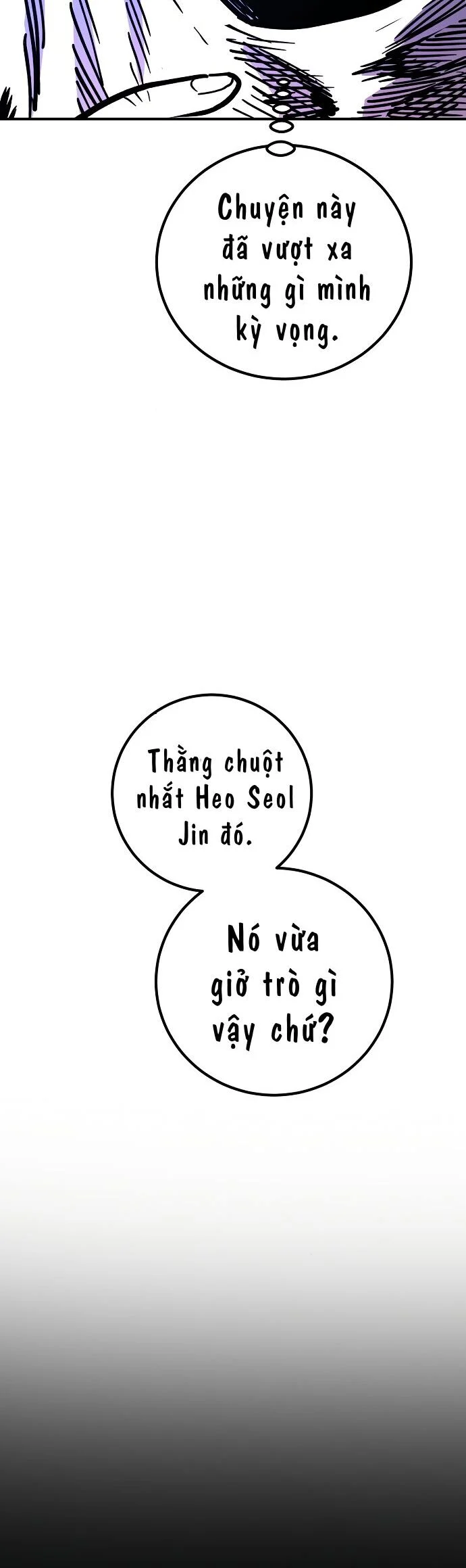 Player Chapter 241 - Next 