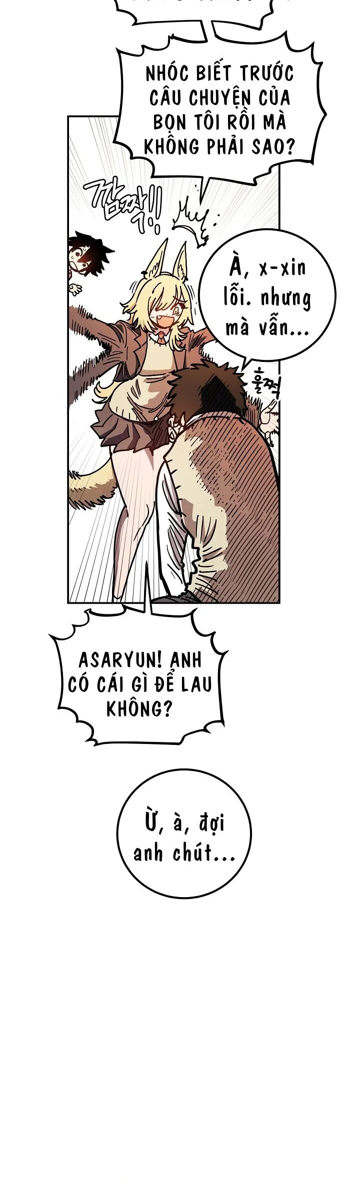 Player Chapter 241 - Next 