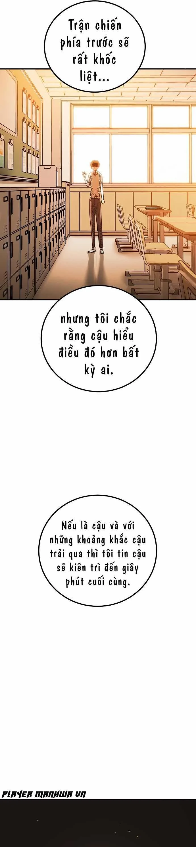 Player Chapter 241 - Next 