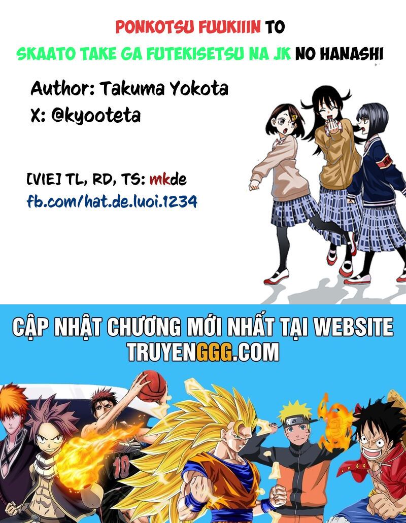 Ponkotsu Fuukiin To Skirt Take Ga Futekisetsu Na Jk No Hanashi Chapter 72 - Trang 2