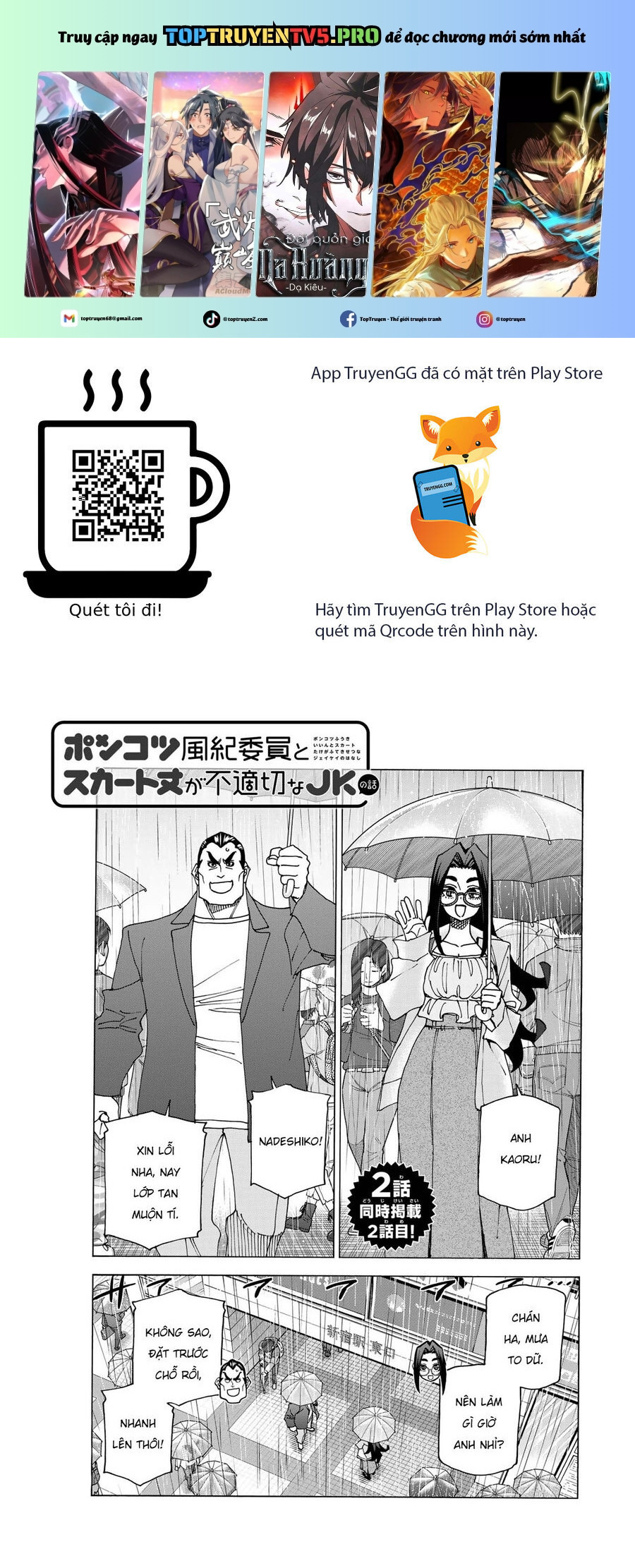 Ponkotsu Fuukiin To Skirt Take Ga Futekisetsu Na Jk No Hanashi Chapter 73 - Trang 2
