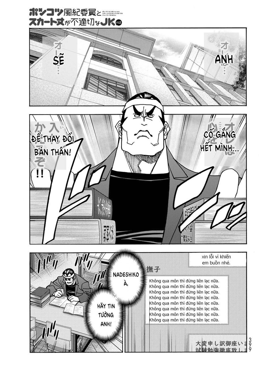 Ponkotsu Fuukiin To Skirt Take Ga Futekisetsu Na Jk No Hanashi Chapter 73 - Trang 2