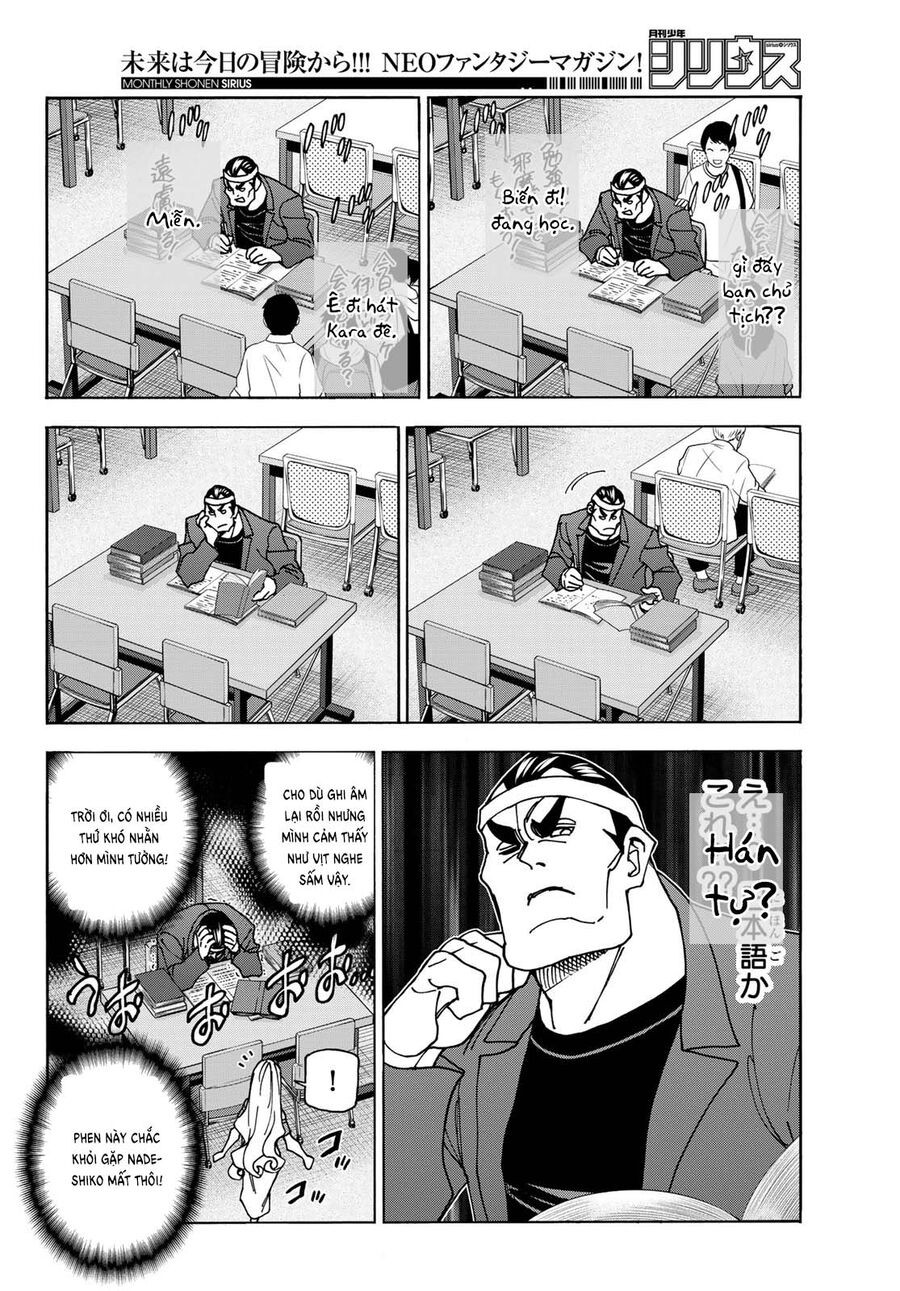 Ponkotsu Fuukiin To Skirt Take Ga Futekisetsu Na Jk No Hanashi Chapter 73 - Trang 2