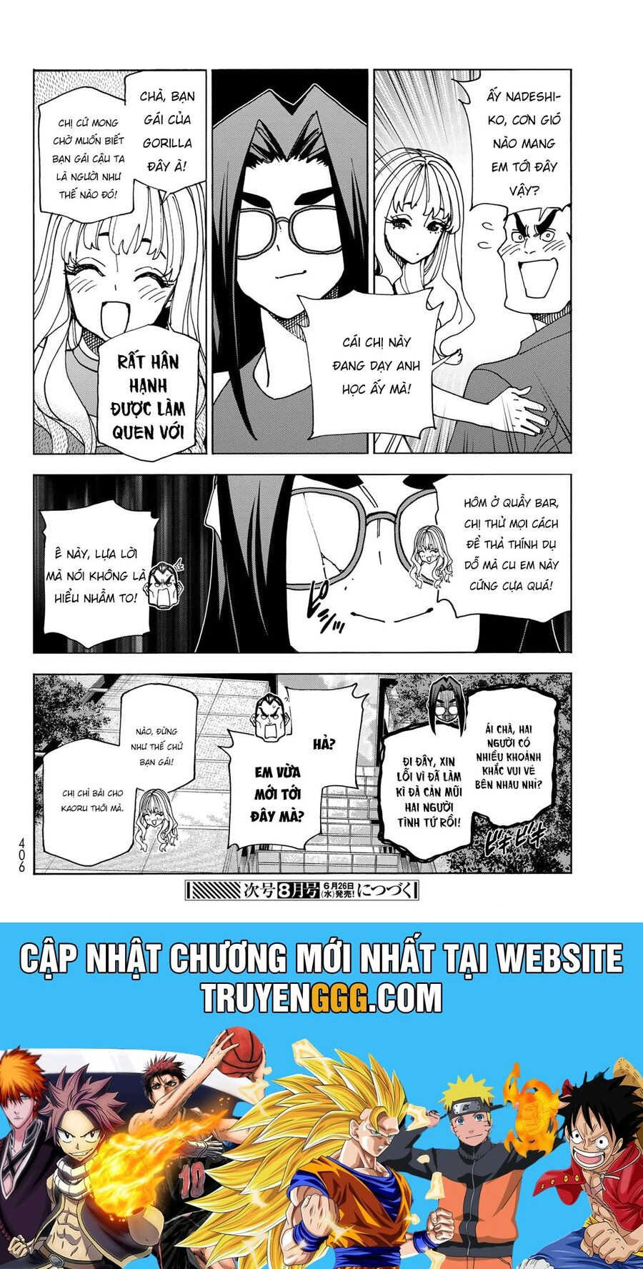 Ponkotsu Fuukiin To Skirt Take Ga Futekisetsu Na Jk No Hanashi Chapter 73 - Trang 2