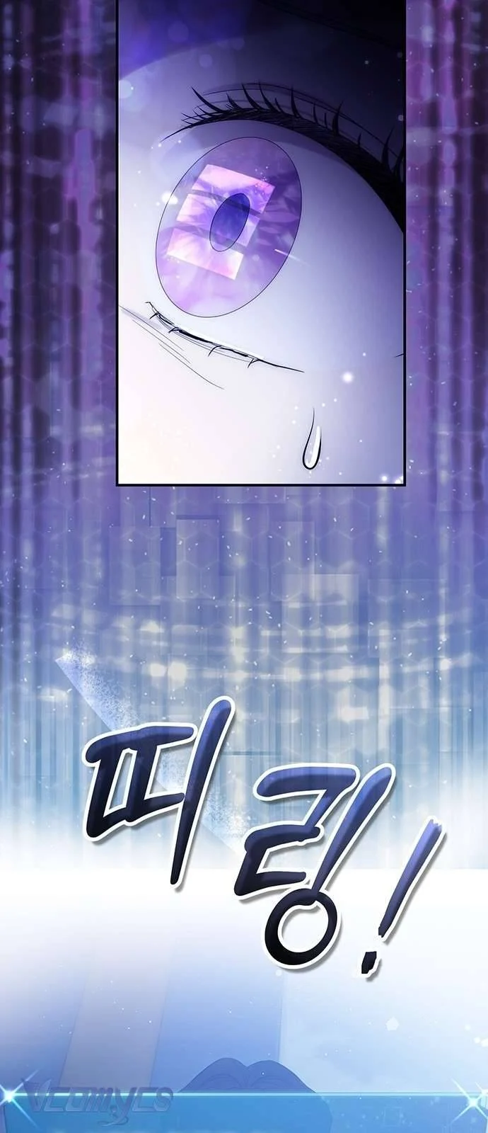Praesepe Bên Ngoài Chiếc Lồng Chapter 1 - Trang 2