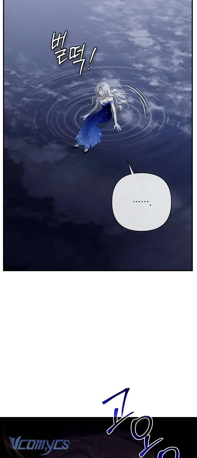 Praesepe Bên Ngoài Chiếc Lồng Chapter 1 - Trang 2