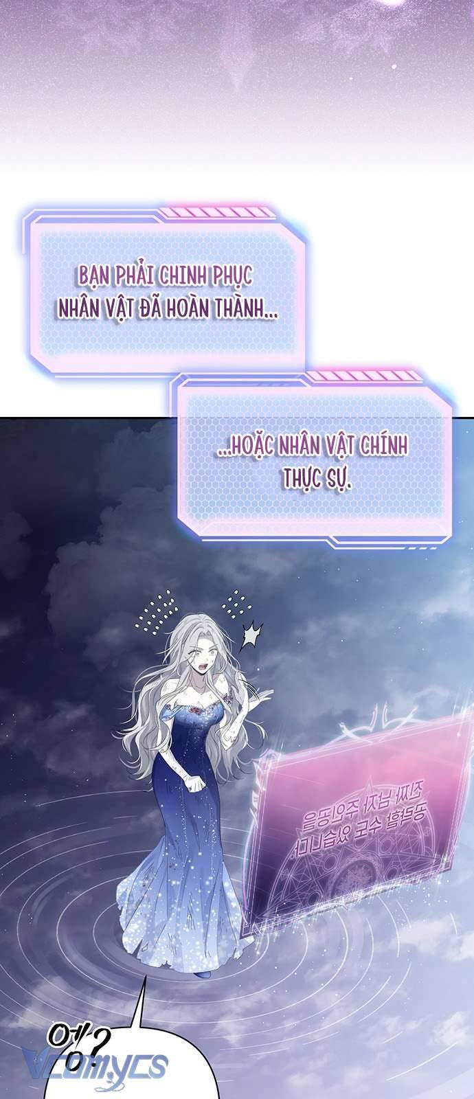 Praesepe Bên Ngoài Chiếc Lồng Chapter 1 - Trang 2