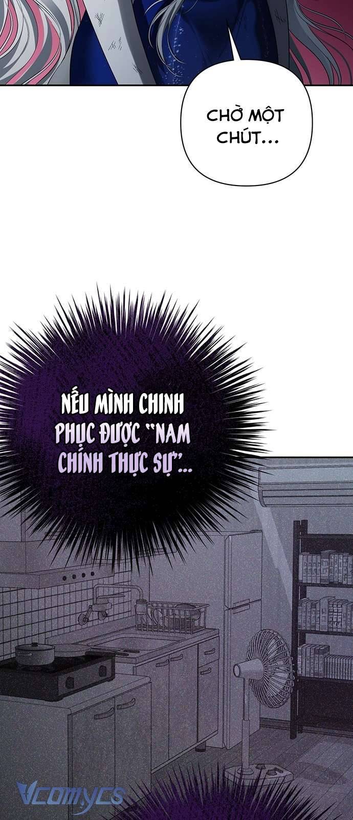 Praesepe Bên Ngoài Chiếc Lồng Chapter 1 - Trang 2