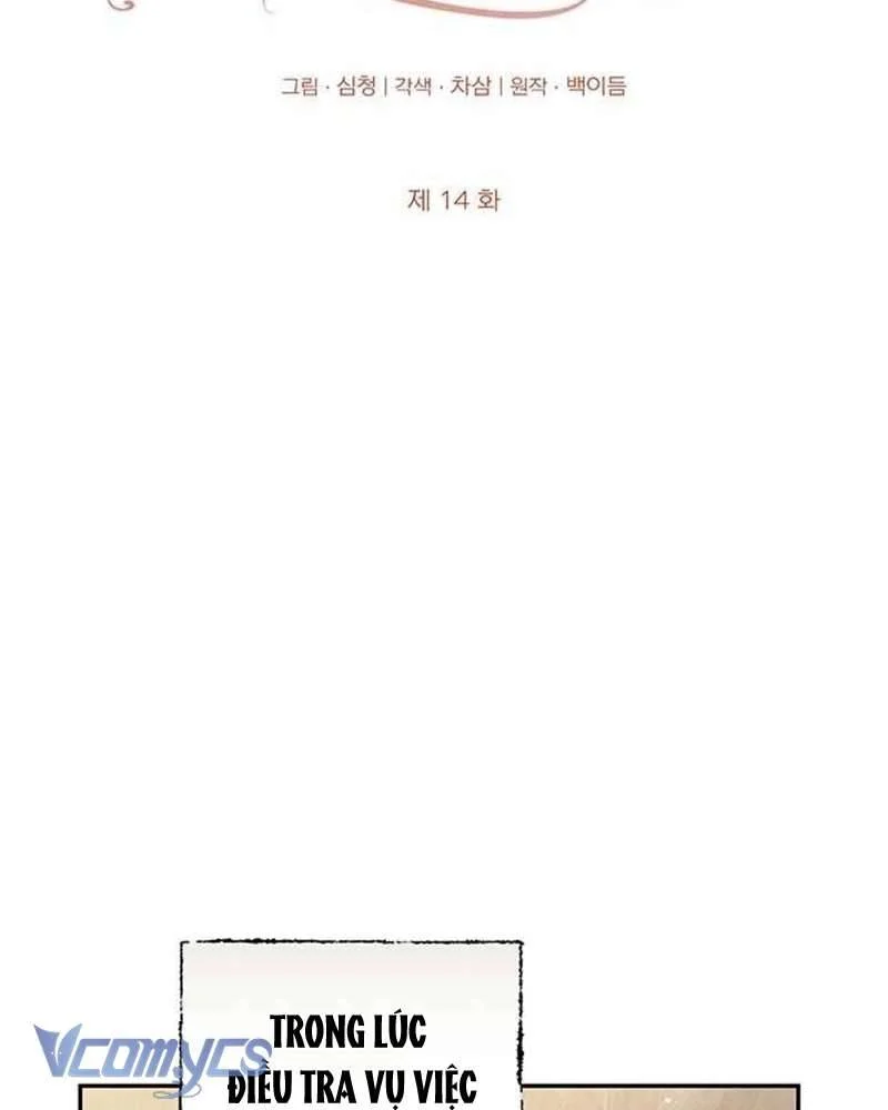Praesepe Bên Ngoài Chiếc Lồng Chapter 14 - Trang 2