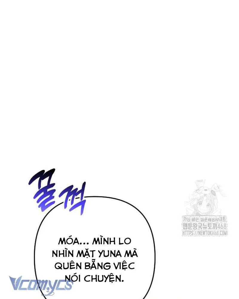 Praesepe Bên Ngoài Chiếc Lồng Chapter 17 - Trang 2