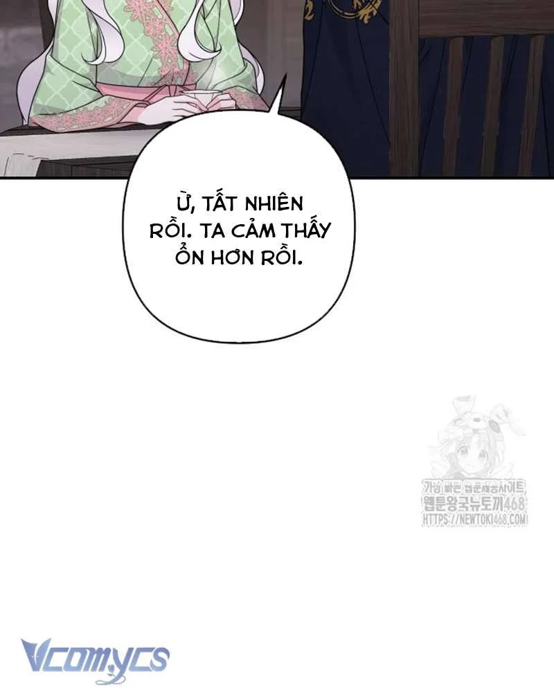 Praesepe Bên Ngoài Chiếc Lồng Chapter 17 - Trang 2