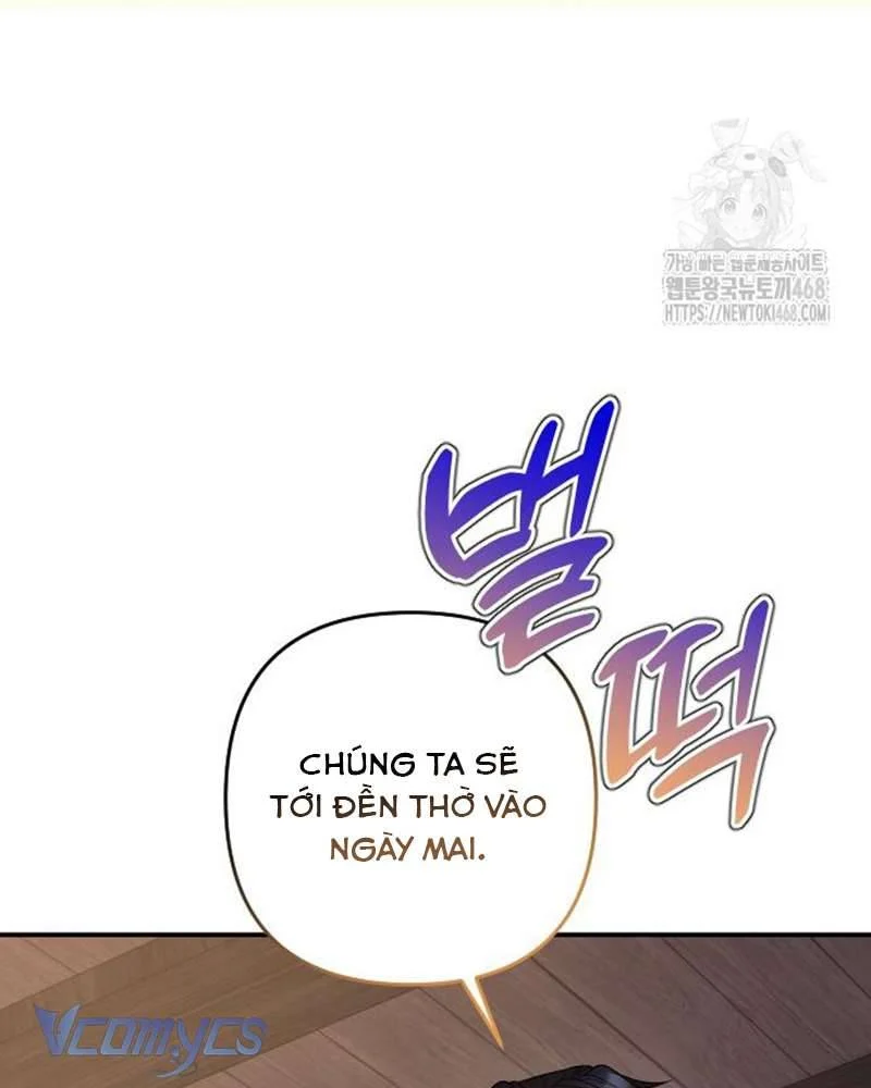 Praesepe Bên Ngoài Chiếc Lồng Chapter 17 - Trang 2