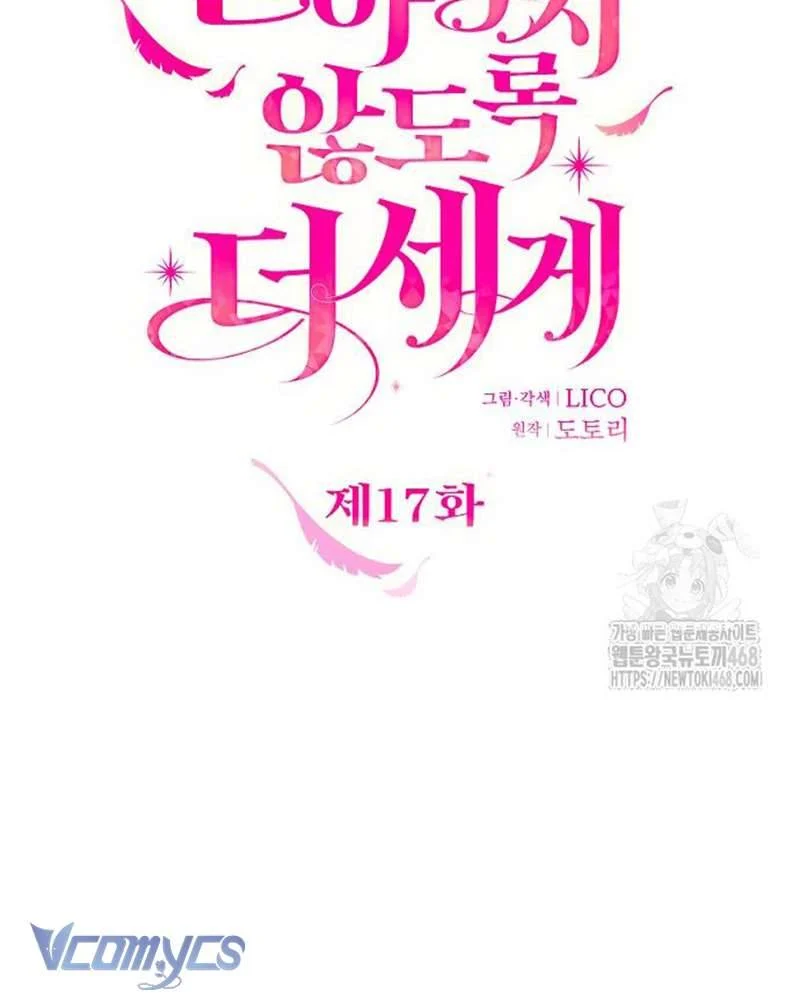 Praesepe Bên Ngoài Chiếc Lồng Chapter 17 - Trang 2
