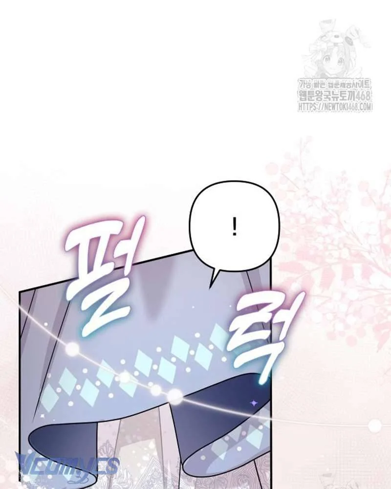 Praesepe Bên Ngoài Chiếc Lồng Chapter 17 - Trang 2