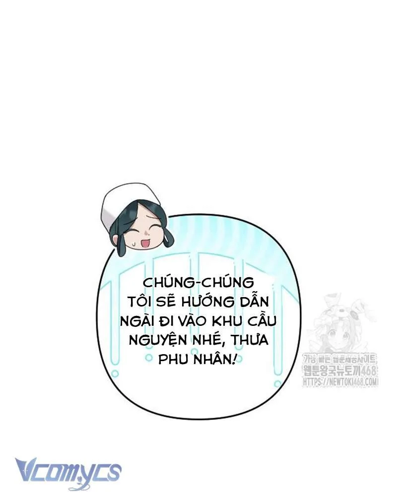 Praesepe Bên Ngoài Chiếc Lồng Chapter 17 - Trang 2