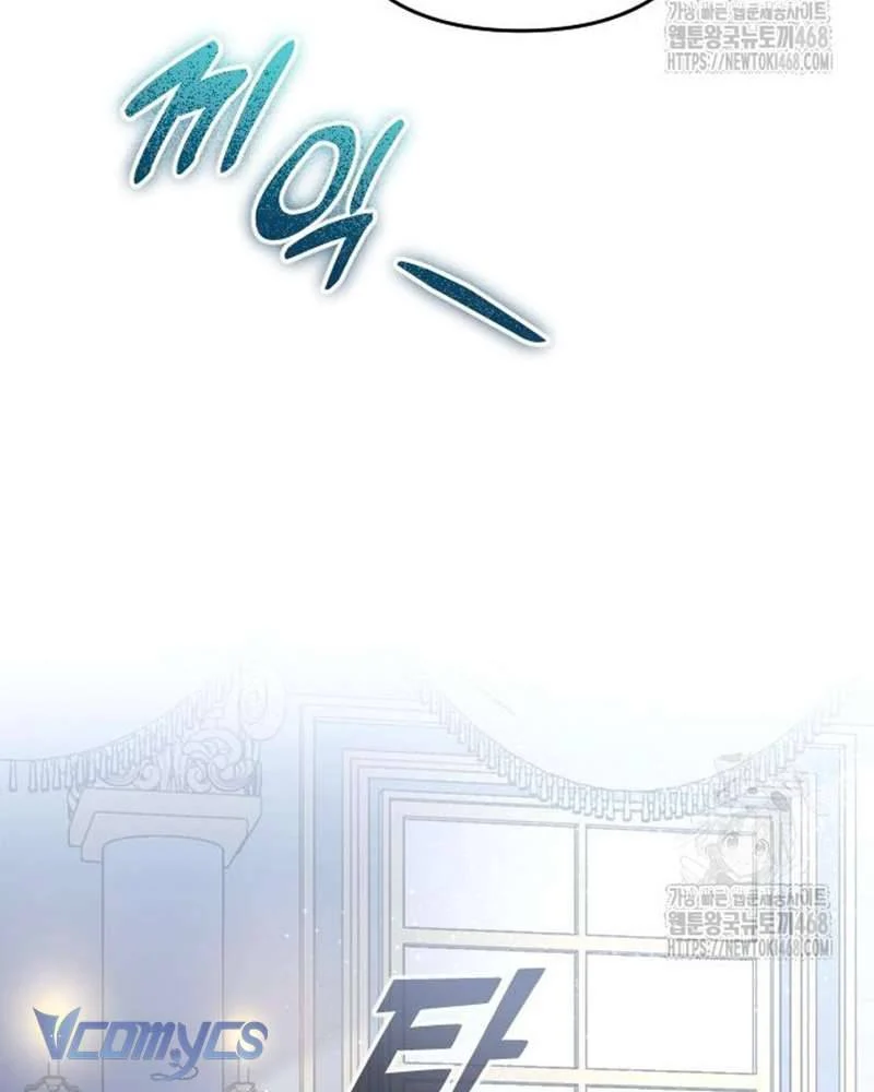 Praesepe Bên Ngoài Chiếc Lồng Chapter 17 - Trang 2