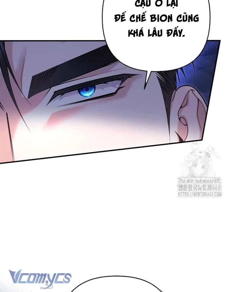 Praesepe Bên Ngoài Chiếc Lồng Chapter 17 - Trang 2