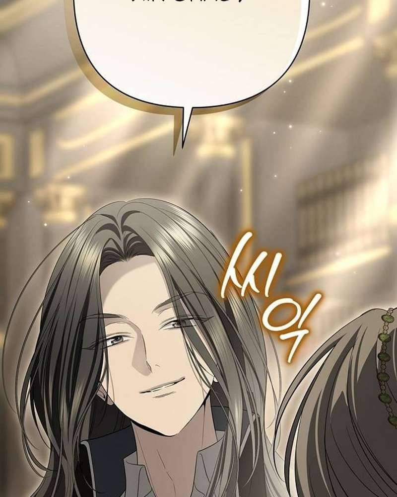 Praesepe Bên Ngoài Chiếc Lồng Chapter 22.2 1