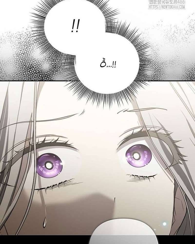 Praesepe Bên Ngoài Chiếc Lồng Chapter 22.2 125