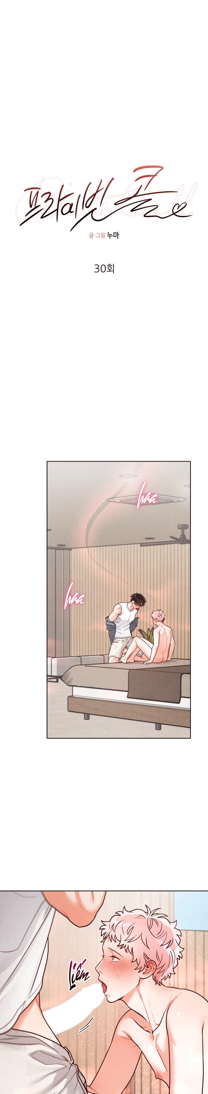 Private Call Chapter 30 - Next 