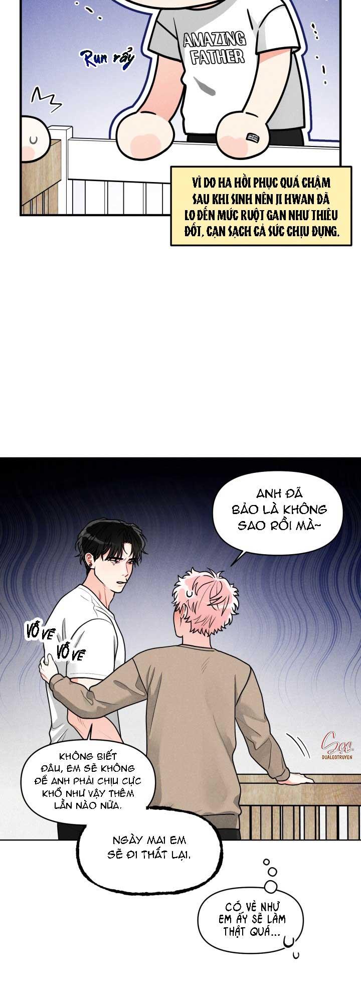 Private Call Chapter 32 - Next 