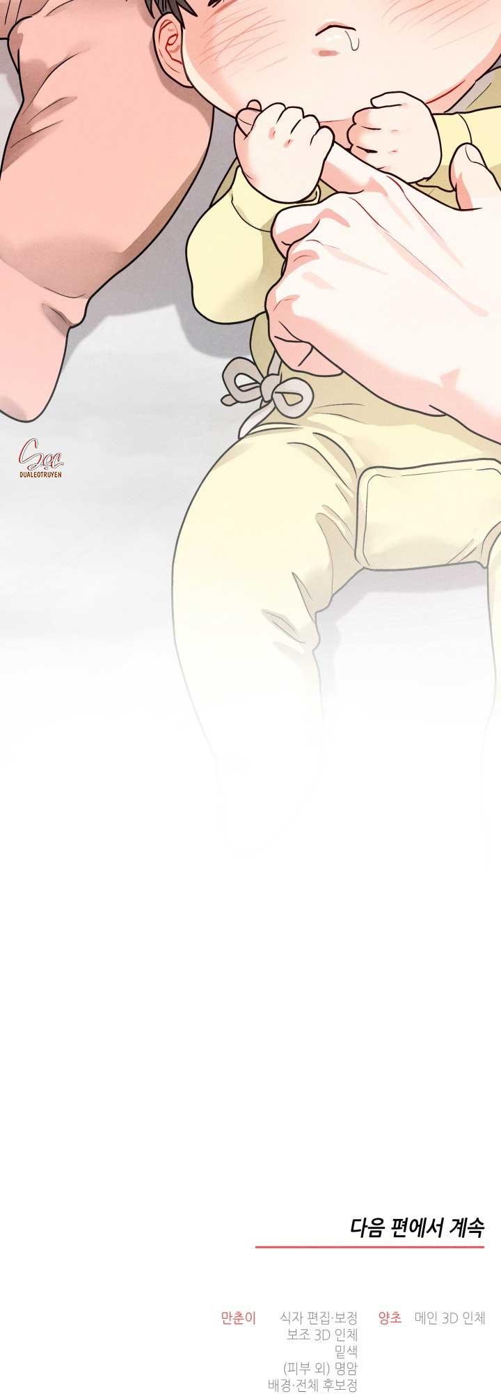 Private Call Chapter 32 - Next 