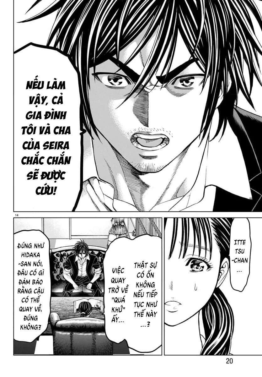 Psycho X Past: Những Vụ Án Giết Người Kỳ Quái Chapter 42 - Trang 2