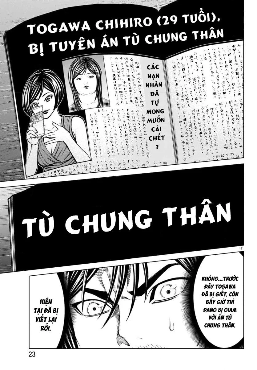 Psycho X Past: Những Vụ Án Giết Người Kỳ Quái Chapter 42 - Trang 2