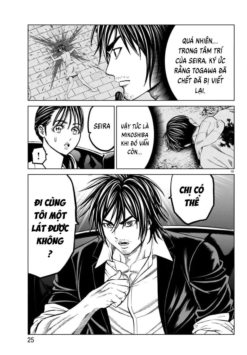 Psycho X Past: Những Vụ Án Giết Người Kỳ Quái Chapter 42 - Trang 2