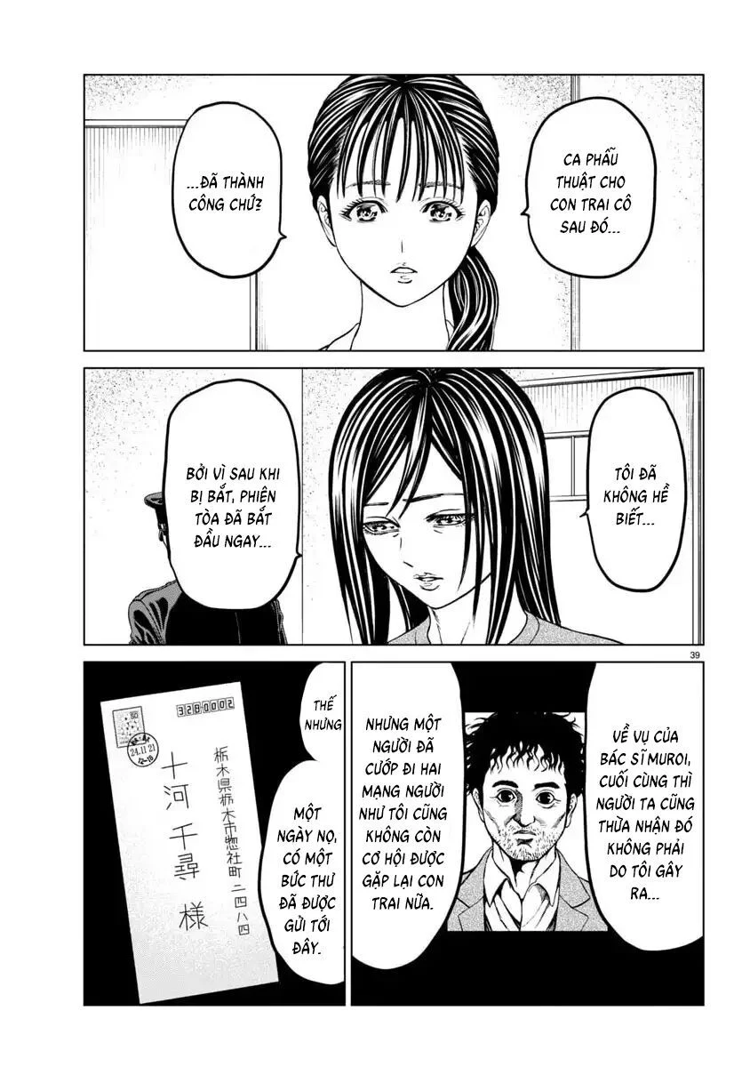 Psycho X Past: Những Vụ Án Giết Người Kỳ Quái Chapter 42 - Trang 2