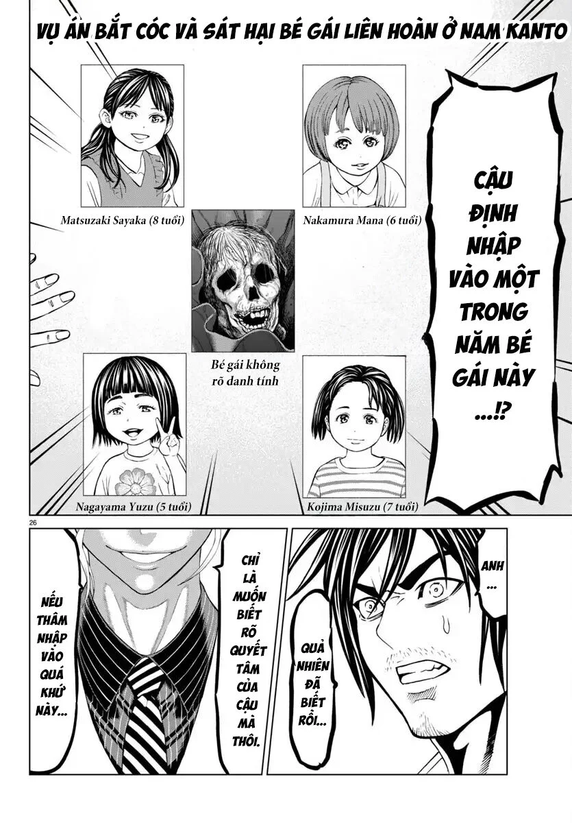 Psycho X Past: Những Vụ Án Giết Người Kỳ Quái Chapter 43 - Trang 3