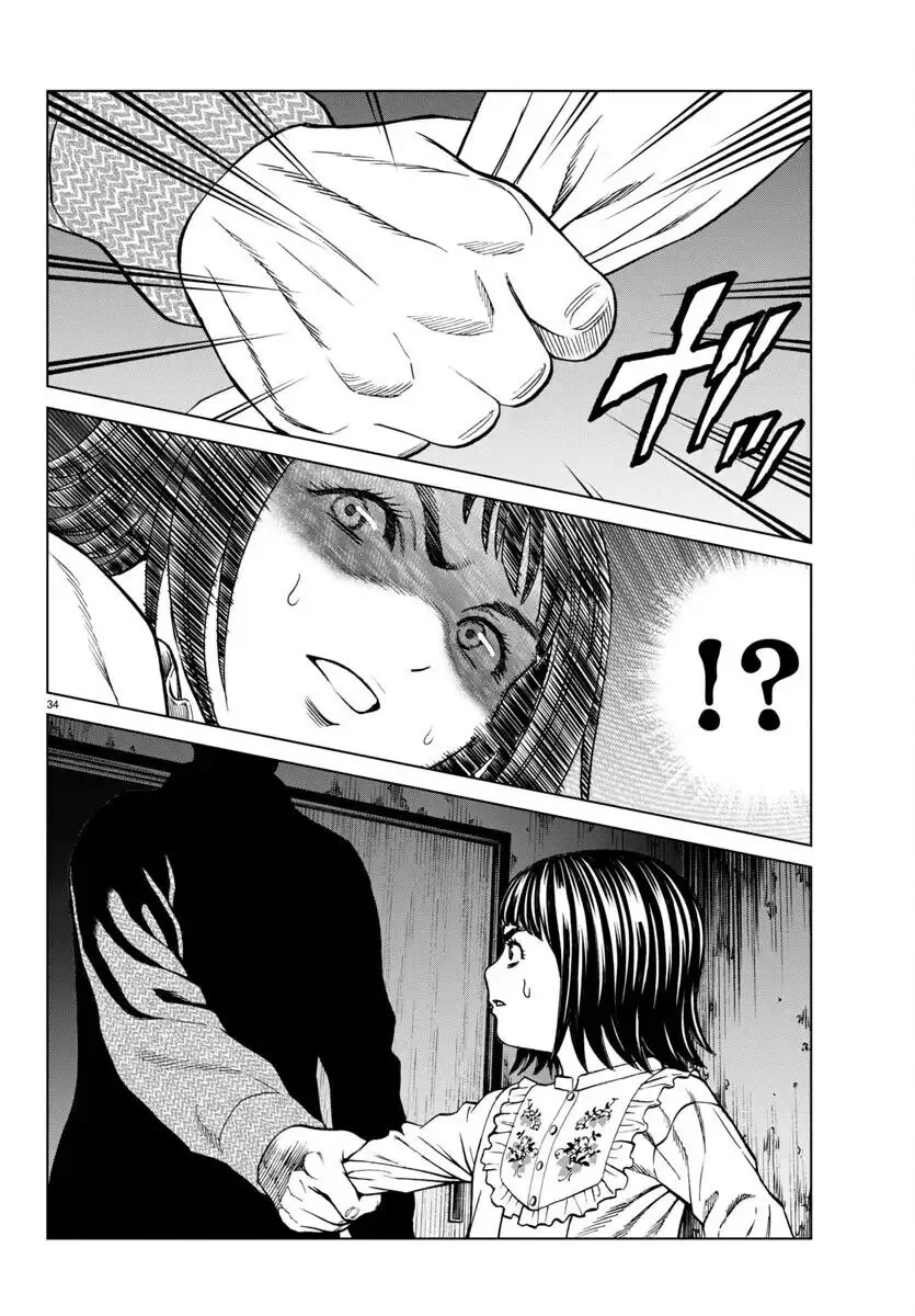 Psycho X Past: Những Vụ Án Giết Người Kỳ Quái Chapter 43 - Trang 3