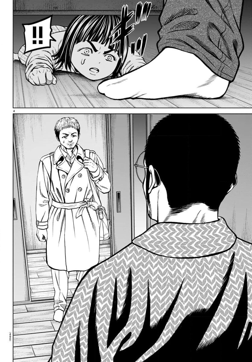 Psycho X Past: Những Vụ Án Giết Người Kỳ Quái Chapter 46 - Trang 3