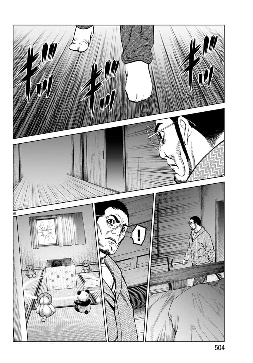 Psycho X Past: Những Vụ Án Giết Người Kỳ Quái Chapter 46 - Trang 3