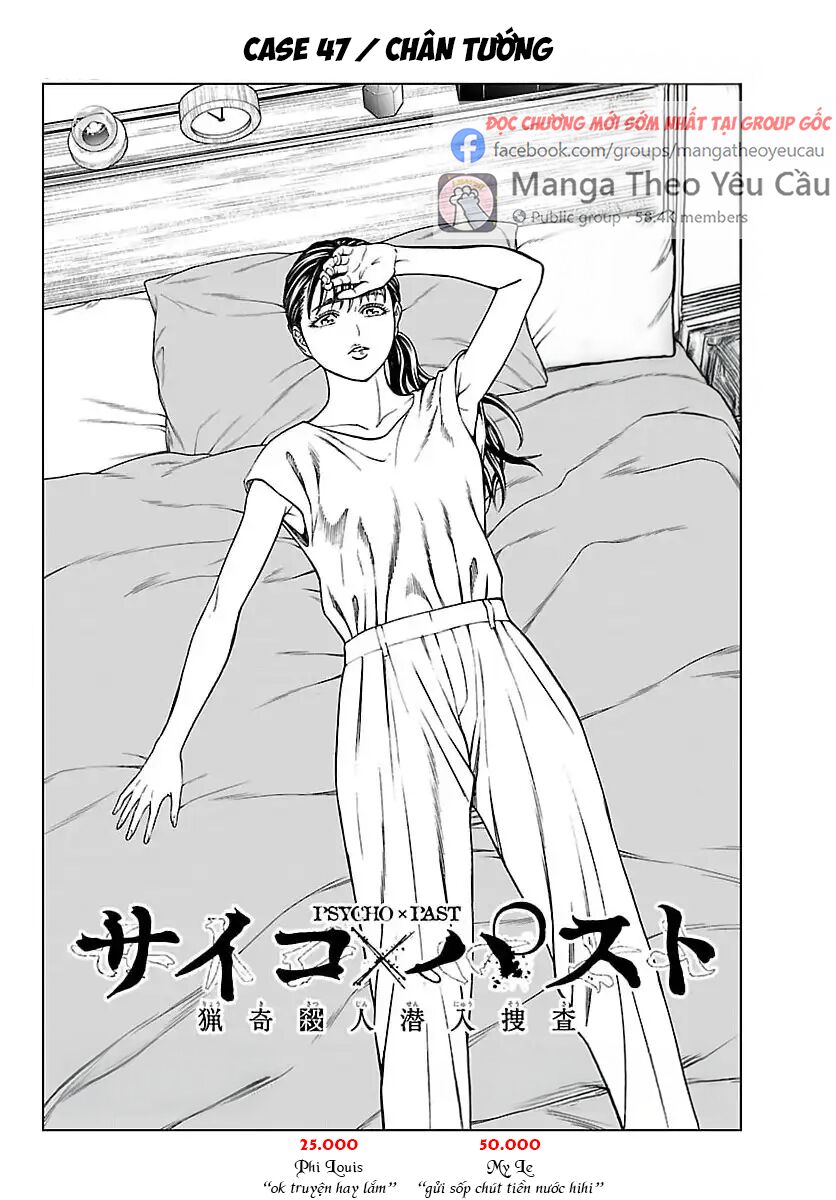 Psycho X Past: Những Vụ Án Giết Người Kỳ Quái Chapter 47 - Trang 2