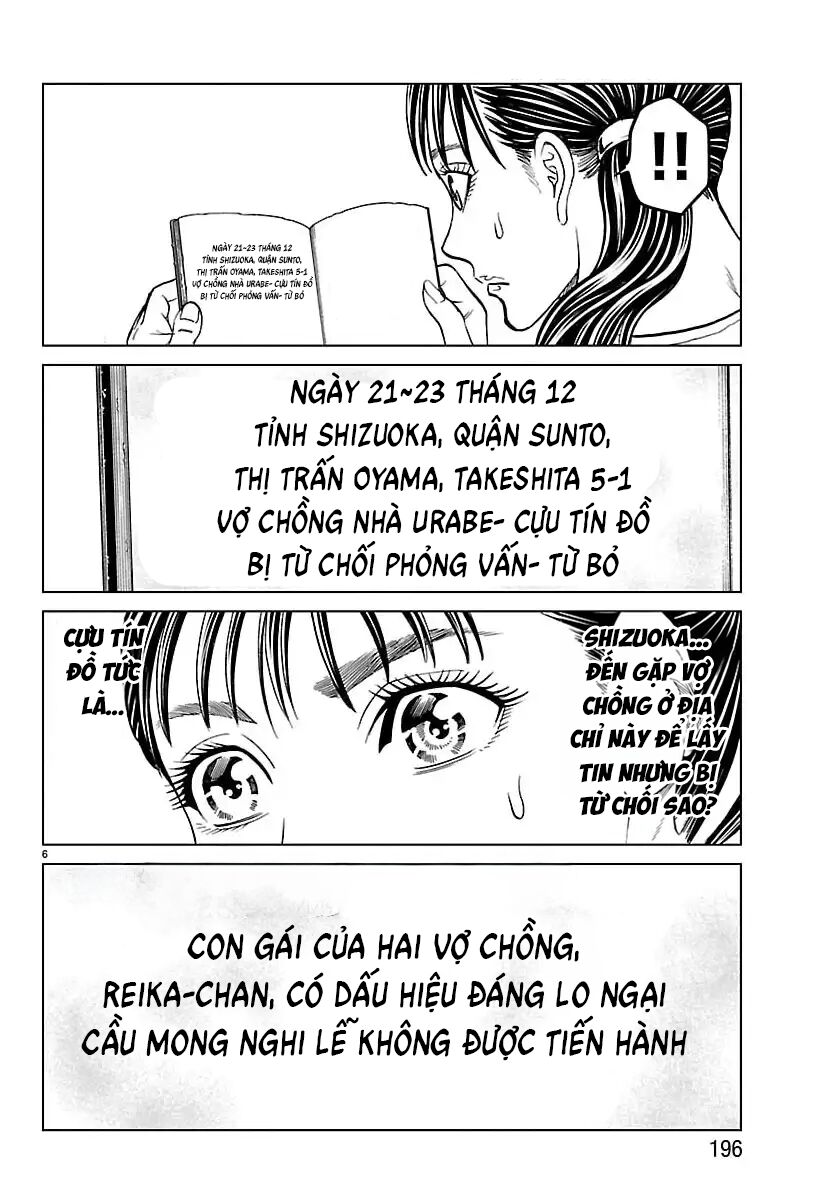 Psycho X Past: Những Vụ Án Giết Người Kỳ Quái Chapter 47 - Trang 2