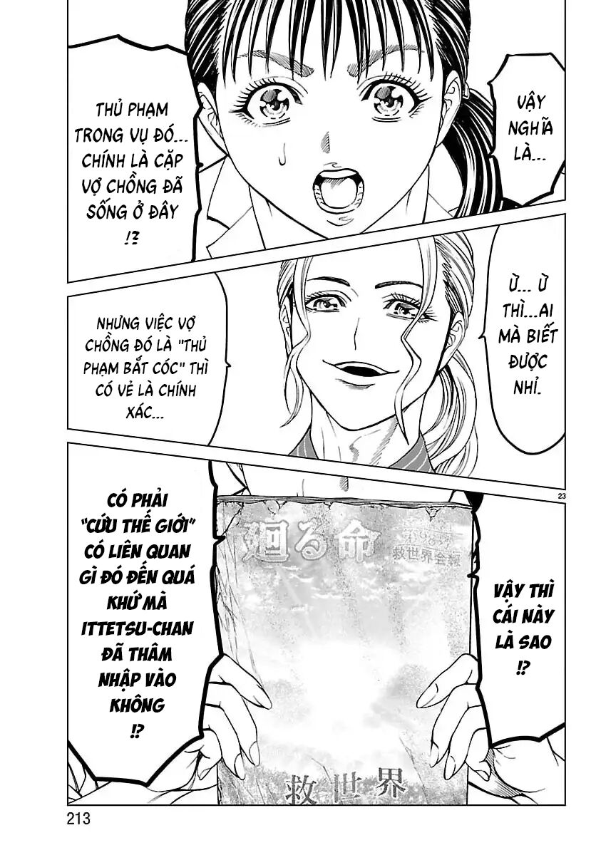 Psycho X Past: Những Vụ Án Giết Người Kỳ Quái Chapter 47 - Trang 2