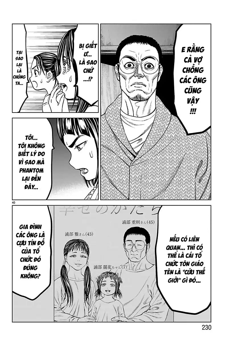 Psycho X Past: Những Vụ Án Giết Người Kỳ Quái Chapter 47 - Trang 2