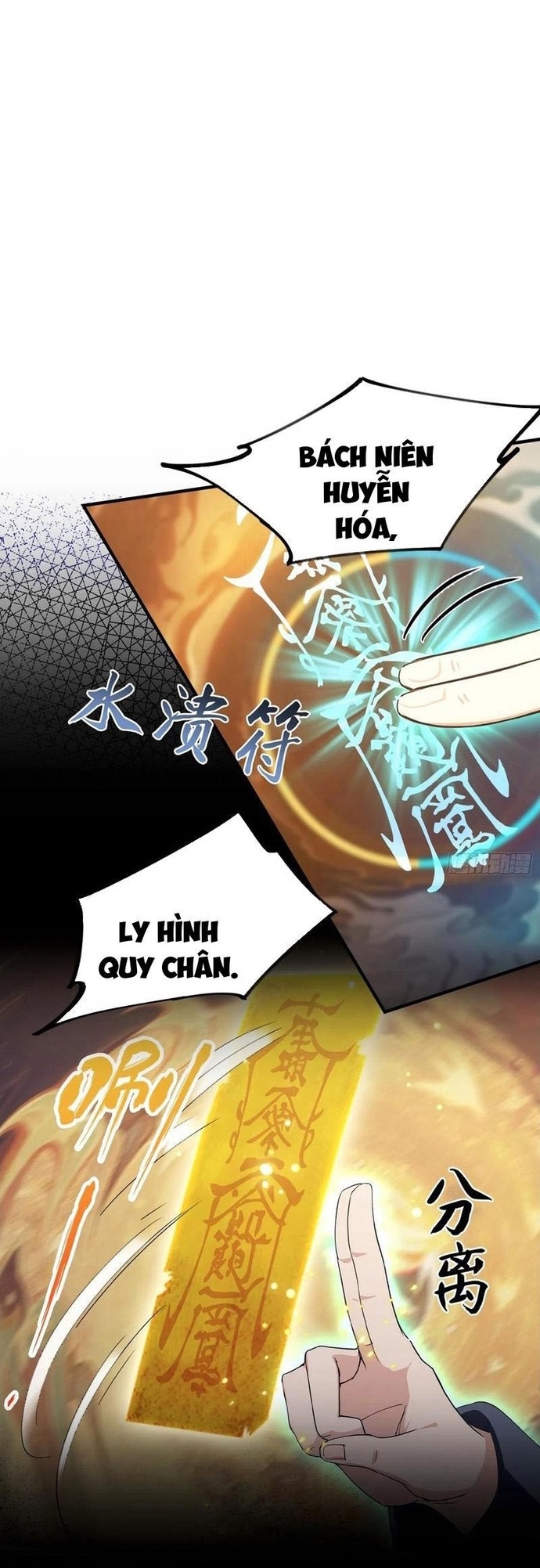Quá Ảo! Ta Mở Lớp Đào Tạo Nữ Đế Chapter 100 - Trang 2