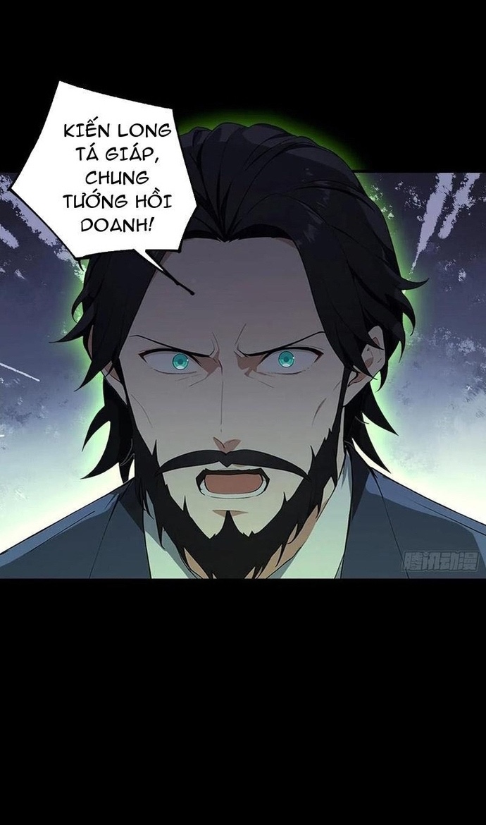 Quá Ảo! Ta Mở Lớp Đào Tạo Nữ Đế Chapter 100 - Trang 2