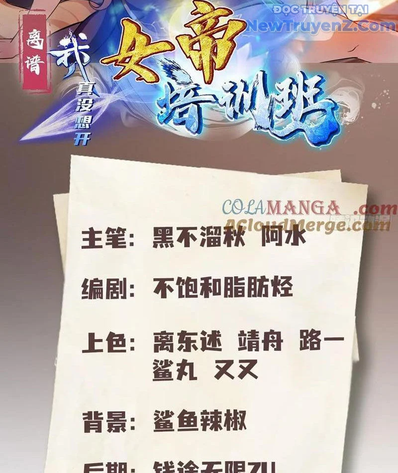 Quá Ảo! Ta Mở Lớp Đào Tạo Nữ Đế Chapter 101 - Trang 2
