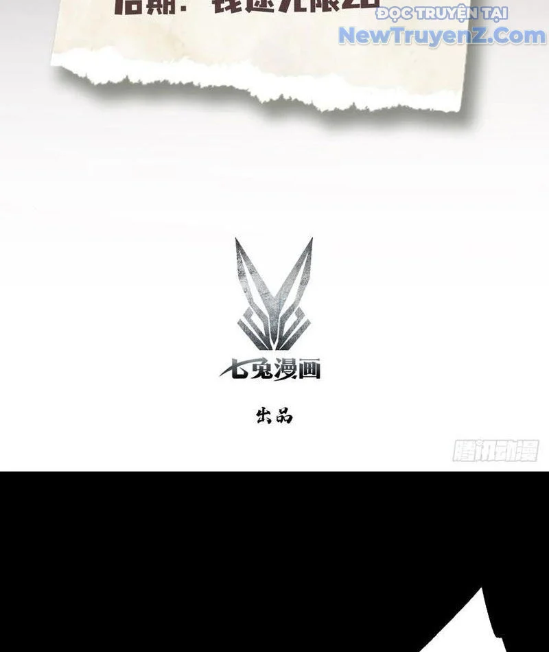 Quá Ảo! Ta Mở Lớp Đào Tạo Nữ Đế Chapter 101 - Trang 2