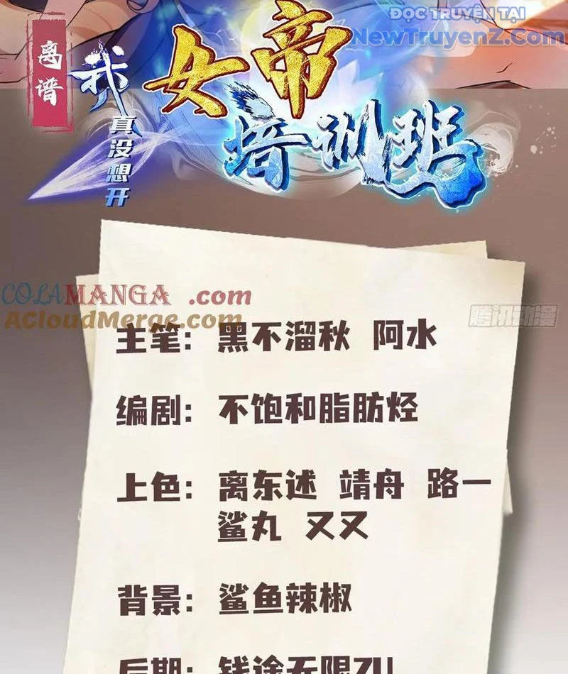 Quá Ảo! Ta Mở Lớp Đào Tạo Nữ Đế Chapter 102 - Trang 2