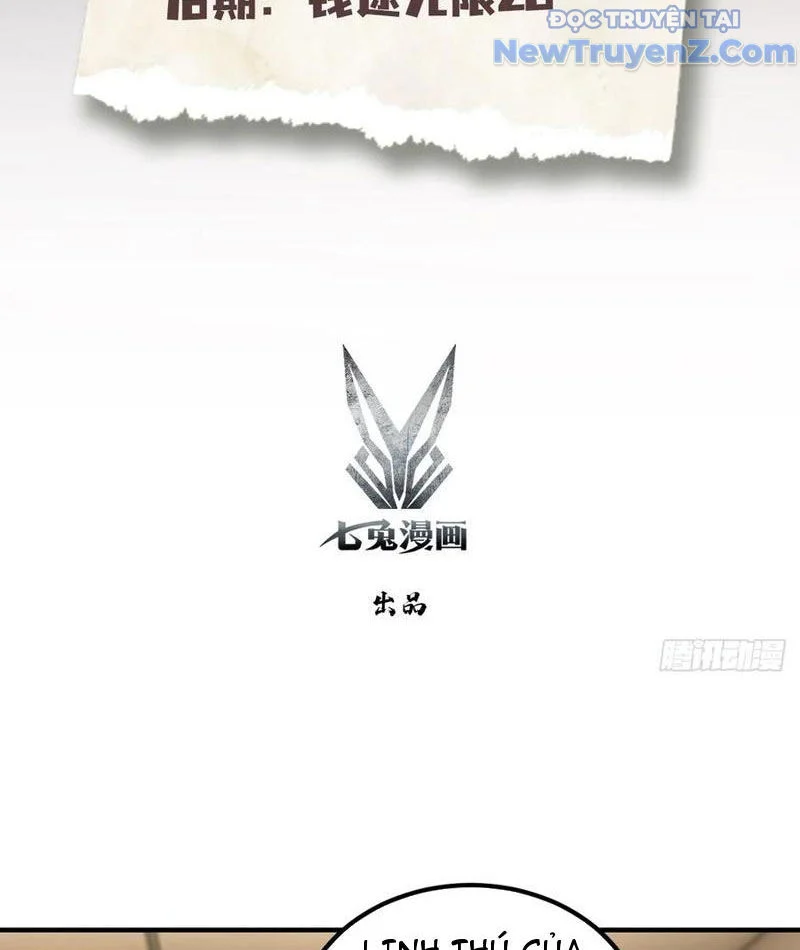 Quá Ảo! Ta Mở Lớp Đào Tạo Nữ Đế Chapter 102 - Trang 2