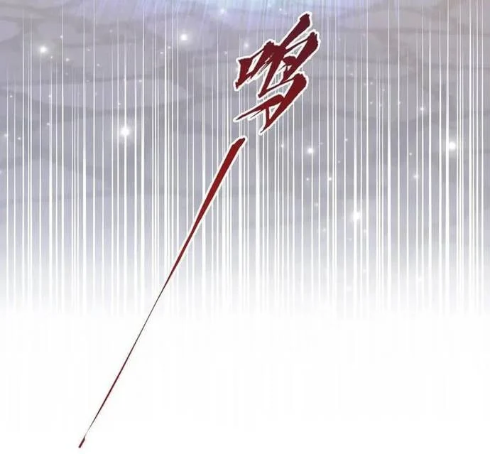 Quá Ảo! Ta Mở Lớp Đào Tạo Nữ Đế Chapter 103 - Trang 2