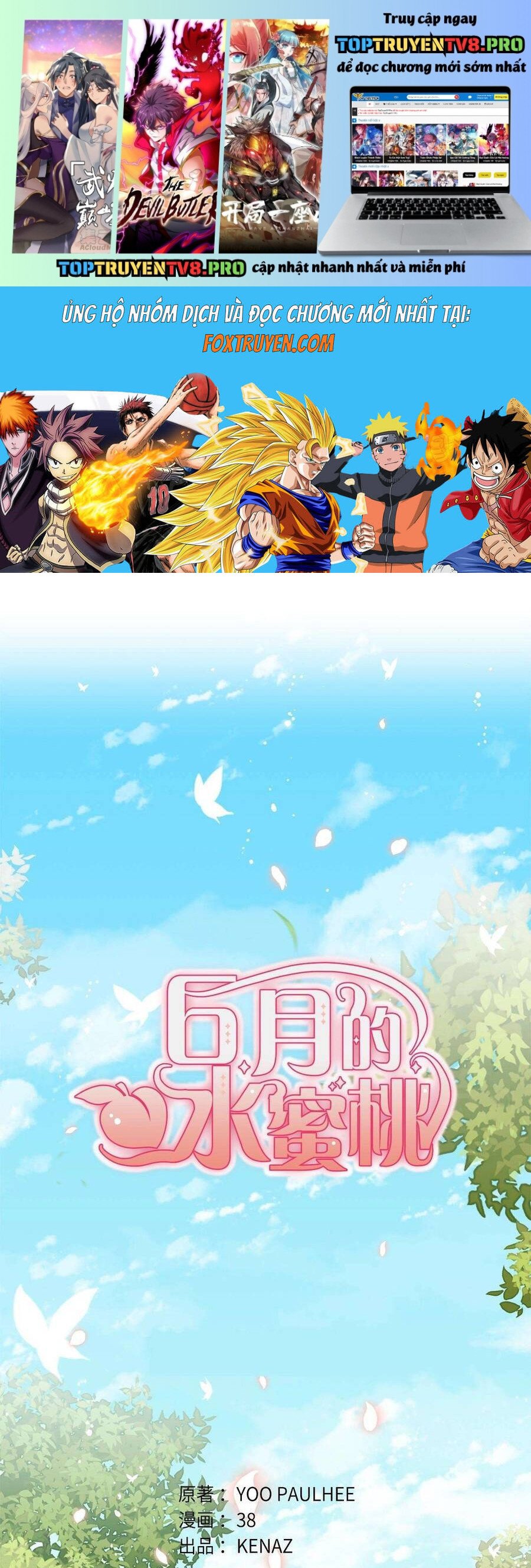 Quả Đào Mật Tháng 6 Chapter 13 1